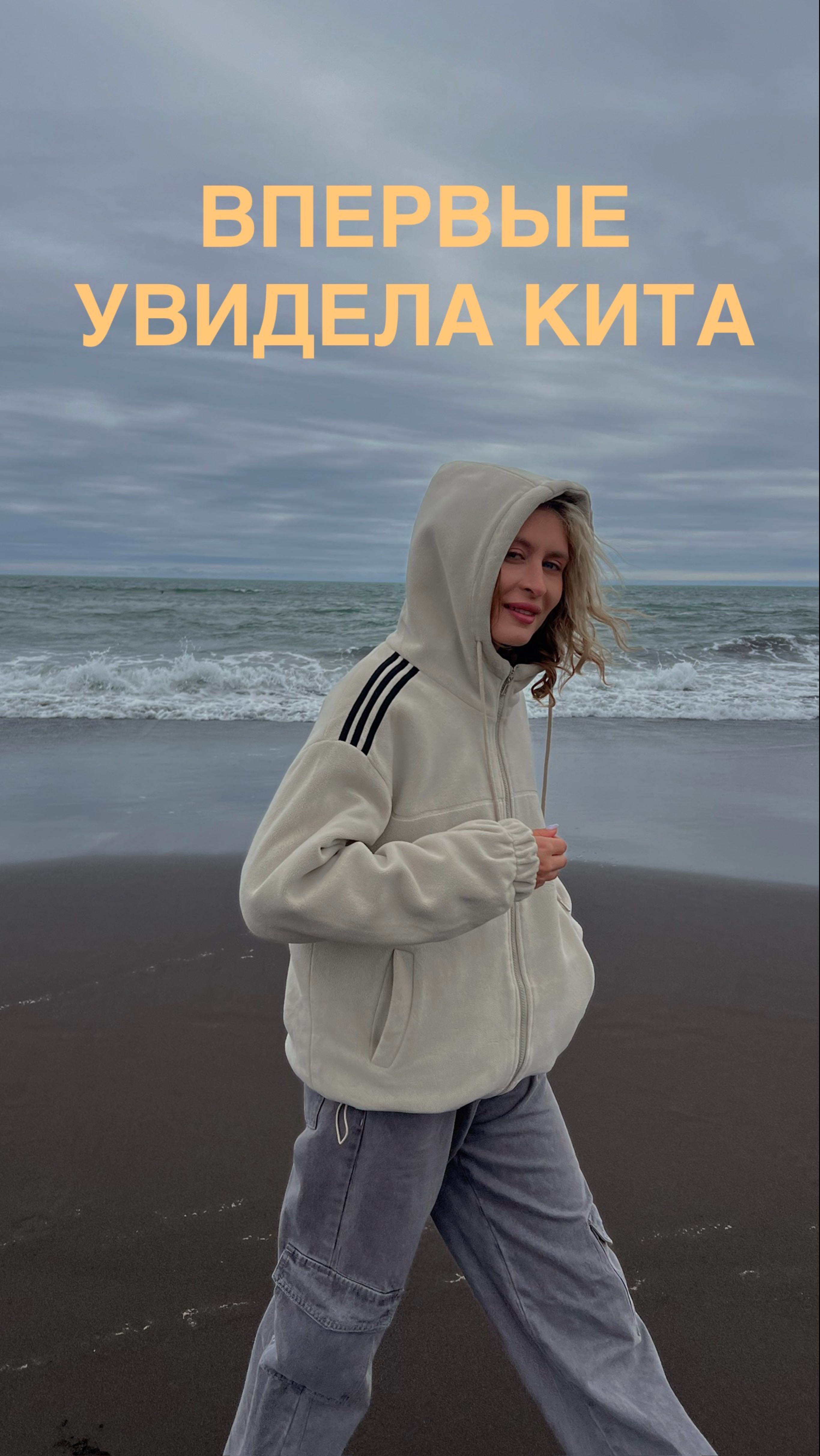 забираешь себе в карту желаний? #киты #камчатка #океан #тихийокеан #путешествие #отдых #приключение смотреть онлайн