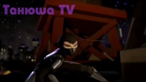 А ты красивая • черепашки ниндзя клип • Лео и Карай