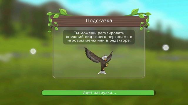 Побеждаем БОССА Бешеную овцу!Wildcraft смотреть онлайн