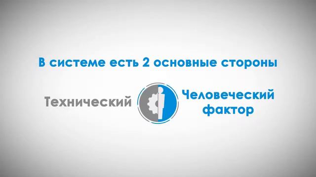Почему важна Система смотреть онлайн