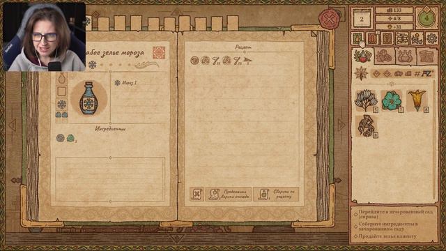 Potion Craft: Alchemist Simulator прохождение на русском #1 ► Симулятор алхимика смотреть онлайн