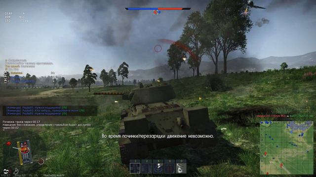 War thander танки и Дима. смотреть онлайн