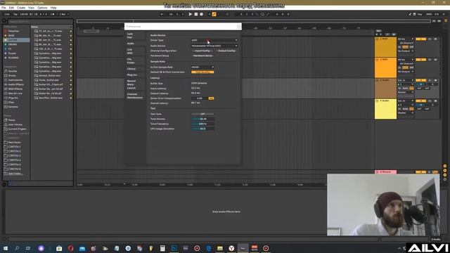 Ableton Live. Урок 2. Звуковая карта. Как настроить. смотреть онлайн