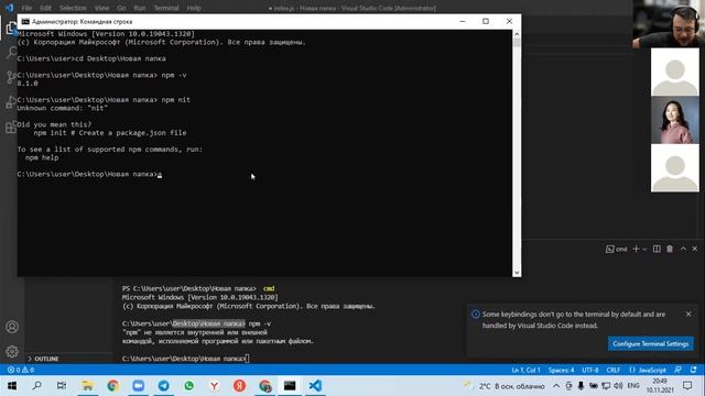 Урок 9. Практика. Простой backend сайта на node.js смотреть онлайн
