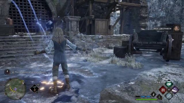hogwarts legacy как увеличить древнюю магию \ хогвартс легаси как прокачать магию смотреть онлайн