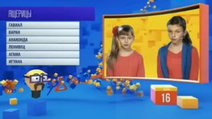 Смотреть карусель Перемешка