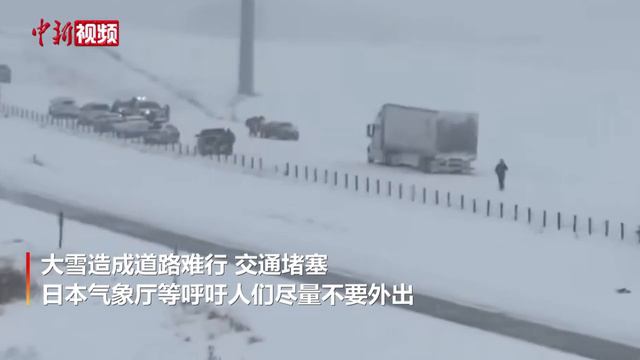 Толщина снега во многих местах Японии была в десять раз больше, чем в предыдущие годы смотреть онлайн