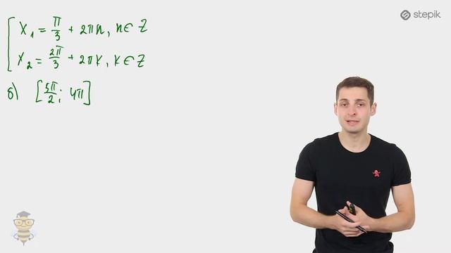 #5. ТРИГОНОМЕТРИЧЕСКОЕ УРАВНЕНИЕ, ЗАДАНИЕ 13 ИЗ ПРОФИЛЬНОГО ЕГЭ ПО МАТЕМАТИКЕ смотреть онлайн