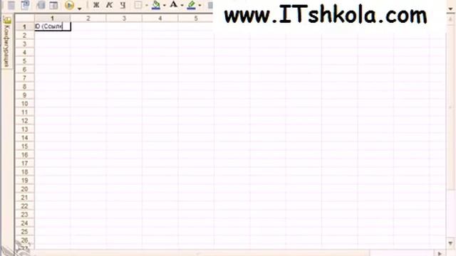 Чистов Разработка в 1С-Ч811 Базовый курс программирования Компьютерный курс Курс java Курсы веб смотреть онлайн
