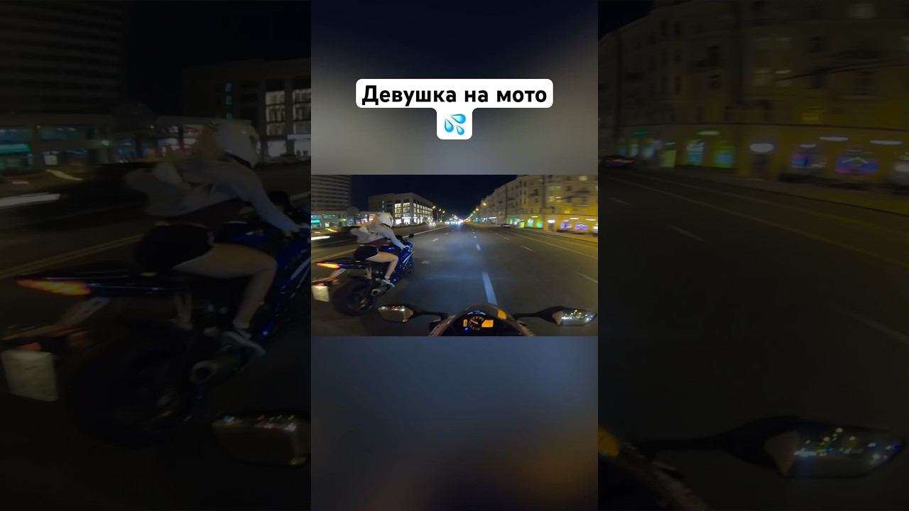 Девушка на Yamaha R6 #romahacbr смотреть онлайн