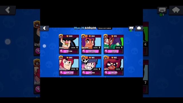 Brawl Tv новый популярный канал смотреть онлайн