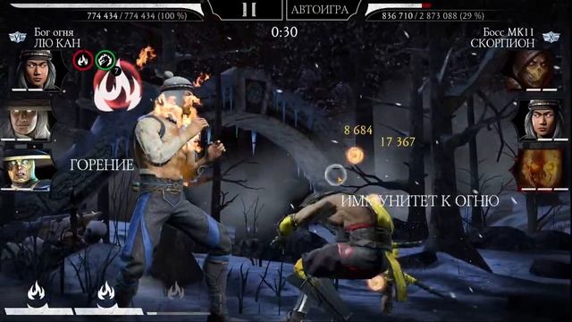 ДОНАТ СУПЕРКОМЛЕКТ ДЛЯ БАШНИ ХЭЛЛОУИН & 100 - БОЙ СМЕРТЕЛЬНАЯ БАШНЯ СИРАЙ РЮ | МОРТАЛ КОМБАТ МОБАЙ смотреть онлайн