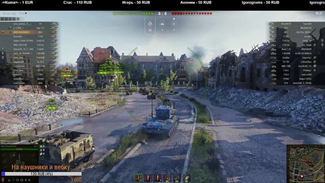 World of Tanks ИГРАЕМ С ПОДПИСЧИКАМИ. ПО ЕДЕШЬ С НАМИ? ВСЕМ ДОБРО ПОЖАЛОВАТЬ, И ПРИЯТНОГО ПРОСМОТРА смотреть онлайн