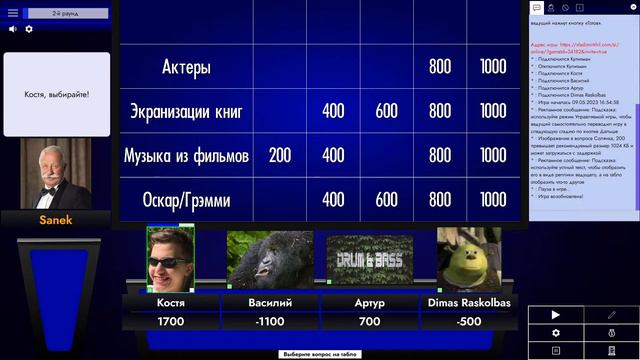 СВОЯ ИГРА - Знатоки со всей планеты смотреть онлайн