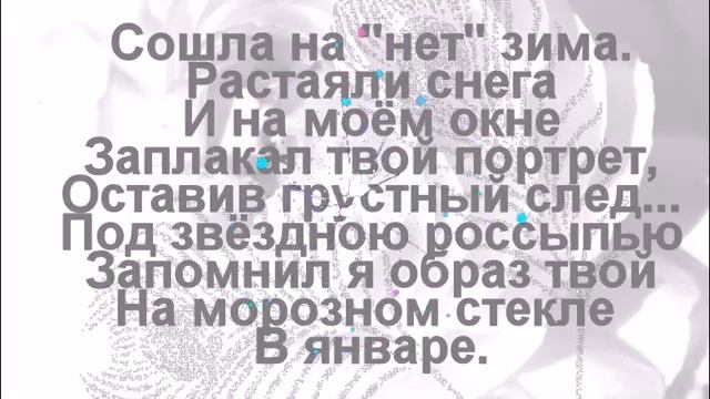 МузШоу Выдумал тебя текст&монтаж Натали Афанасьева смотреть онлайн