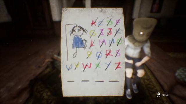 Insomnis - Full Game - Хорошая концовка смотреть онлайн