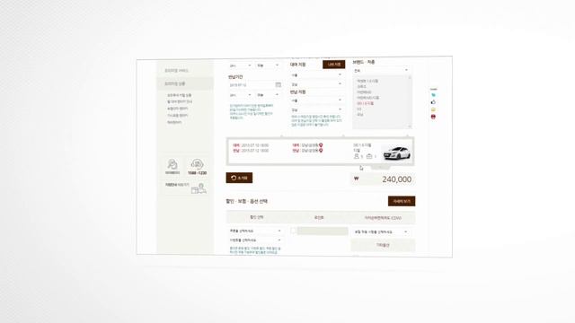 Lotte rent-a-car reservation system смотреть онлайн