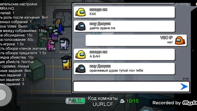 НУ ЗА ЧТО МЕНЯ КИКНУЛИ?! Я ПРОСТО ЛЮБЛЮ ОРАНЖЕВЫЙ ЦВЕТ! смотреть онлайн