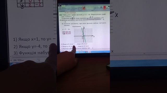 20 февраля 2023 г. смотреть онлайн