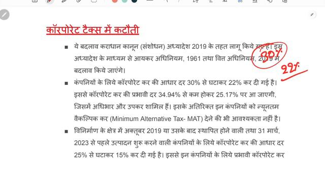 🔥 Sdm Dysp 70 Bpsc की तैयारी 2 March 2024 | Daily news paper discussion Bpsc Upsc के लिए | Bpsc exa смотреть онлайн