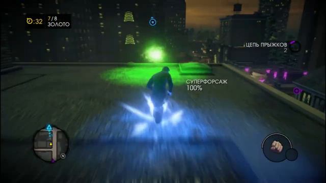 Saints Row 4 (Супер-пупер способности)