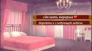 《Dark 3》 Перевод игры Дьявольские возлюбленные Аято Сакамаки ||More Blood||