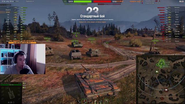World of Tanks🔴НАБОР В КЛАН 🔴 СТРИМ смотреть онлайн