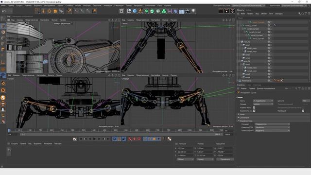 26/36 Риггинг и скиннинг робота-паука в Cinema 4D. Карта весов, запекание и экспорт анимации смотреть онлайн