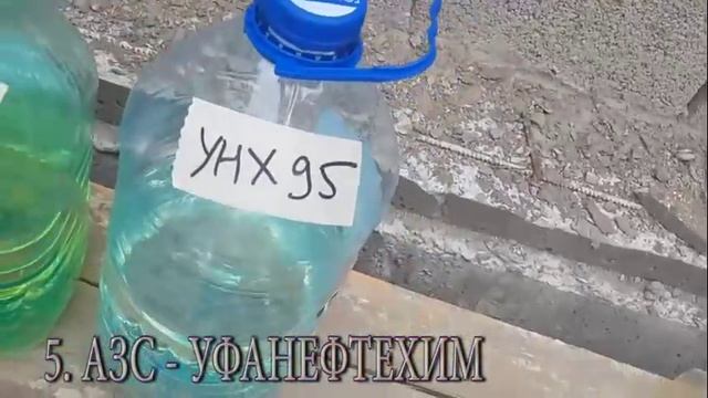 Проверка качества бензина на АЗС в Дагестане смотреть онлайн