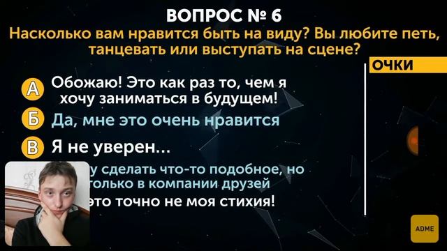 Тест:Назовите свое имя и мы вам расскажем о вашей второй половинке. смотреть онлайн