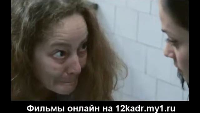 Одержимая смотреть онлайн