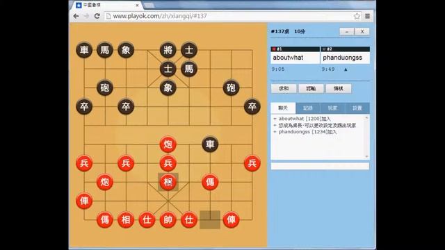 Chinese Chess win on playok room 10 minutes limit of time смотреть онлайн