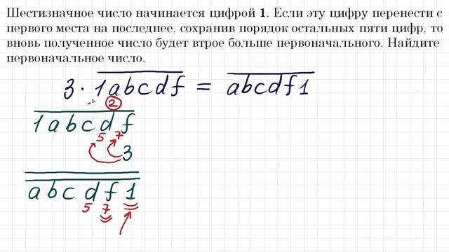 100 тренировочных задач #141 / Задача для поступающих в вузы смотреть онлайн