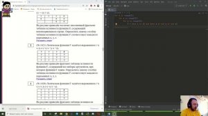 Разбор задания 2 из ЕГЭ по информатике с помощью Python