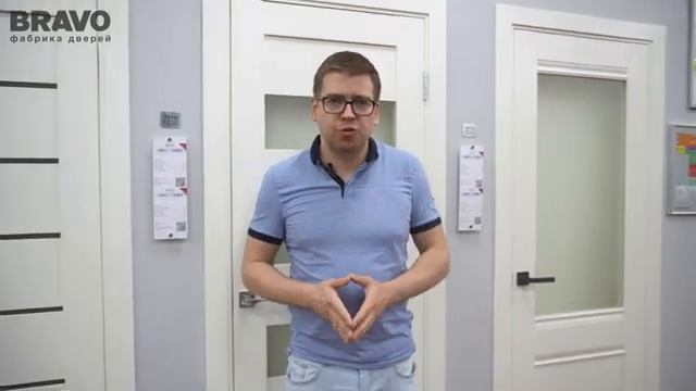 ДВЕРИ БРАВО в новой отделке ЭМАЛИТ. Межкомнатные двери Браво смотреть онлайн
