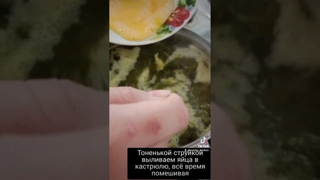 один из вариантов приготовления щавелевого супа) #рецептщавелевогосупа#супизщавля#щавелевыйсуп смотреть онлайн