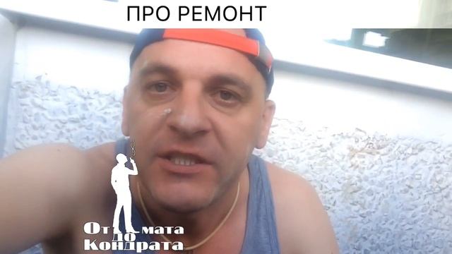 Всё о ремонте смотреть онлайн