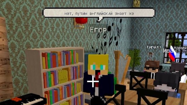 Я был УЧИТЕЛЕМ Самого БЕЗМОЗГЛОГО Класса в Майнкрафт смотреть онлайн