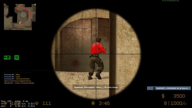 Counter Strike Source v34 Kavkaz #28 смотреть онлайн