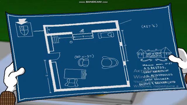 Розовая пантера:Право на риск:№3.Гай Фокс