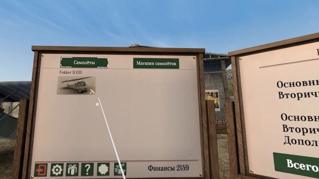 САМОЛЕТЫ ПЕРВОЙ МИРОВОЙ ВОЙНЫ В ВР ( Warplanes: WW1 Fighters ) смотреть онлайн