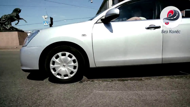 Без Колес выпуск 4 Nissan Almera