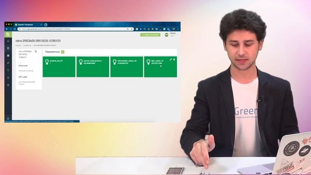 [Урок] Обзор GreenPL, подключение устройства, статистика, простые условия смотреть онлайн