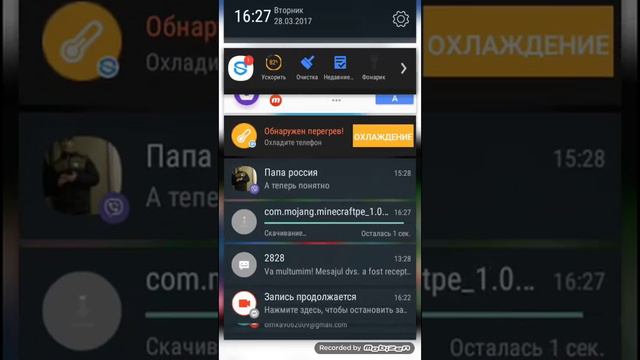 Как скачать майнграфт бесплатно смотреть онлайн