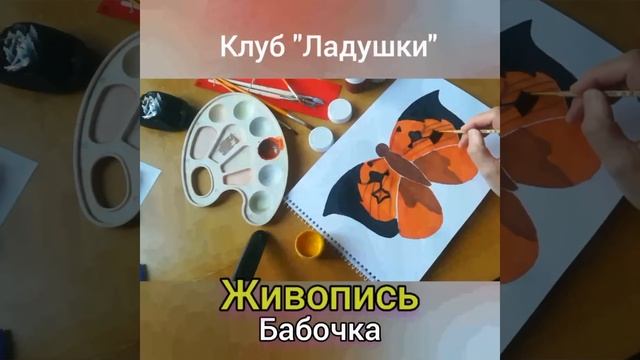 Мастер-класс по живописи смотреть онлайн