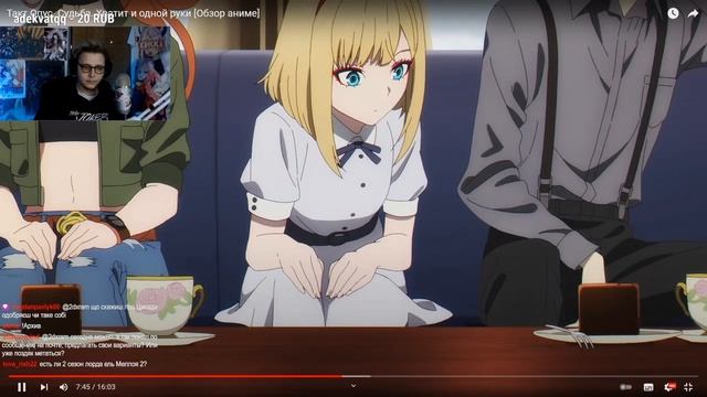 Такт Опус. Судьба обзор. Agnamon