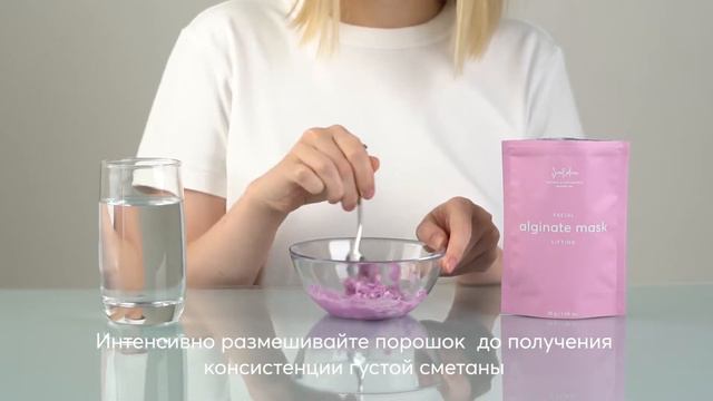 Альгинатные маски от SmoRodina