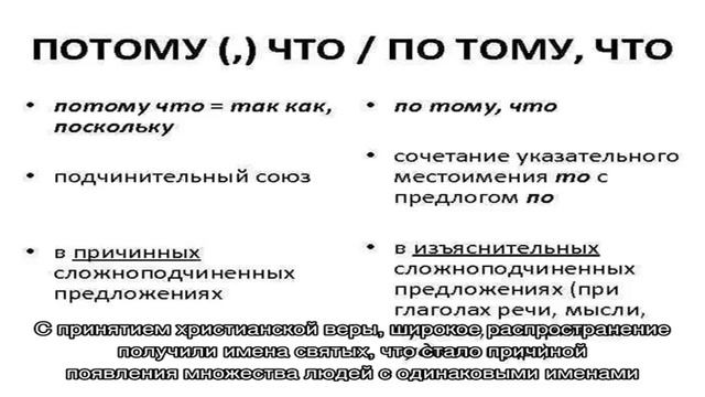 Отчества: значение, толкование, история происхождения, список популярных отчеств смотреть онлайн