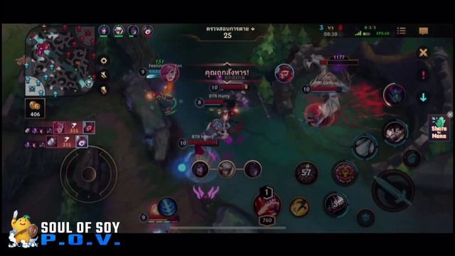 Bigetron Infinity vs Soul of Soy G3 | Wild Rift Asia Brawl Group Stage Week 3 Day 1 смотреть онлайн