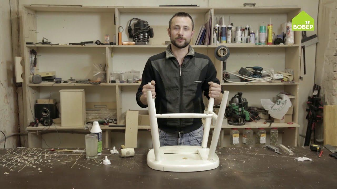 Как починить расшатавшийся табурет смотреть онлайн